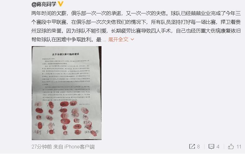 在我来到利物浦之后，与教练有过关于球队踢球方式的沟通，之后我一直在努力，教练也跟我聊了很多。